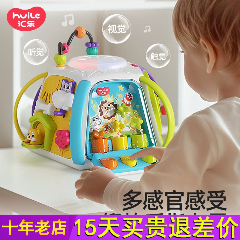 汇乐六面体婴儿玩具手拍鼓0-1岁多功能早教百宝箱拍拍鼓周岁礼物