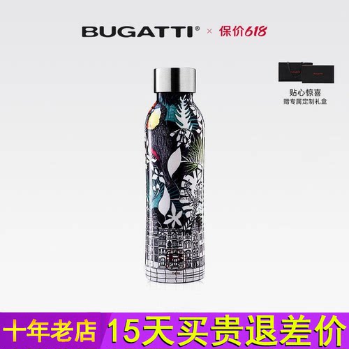 布加迪bugatti意大利彩绘保温杯男女时尚户外便携水杯原创设计