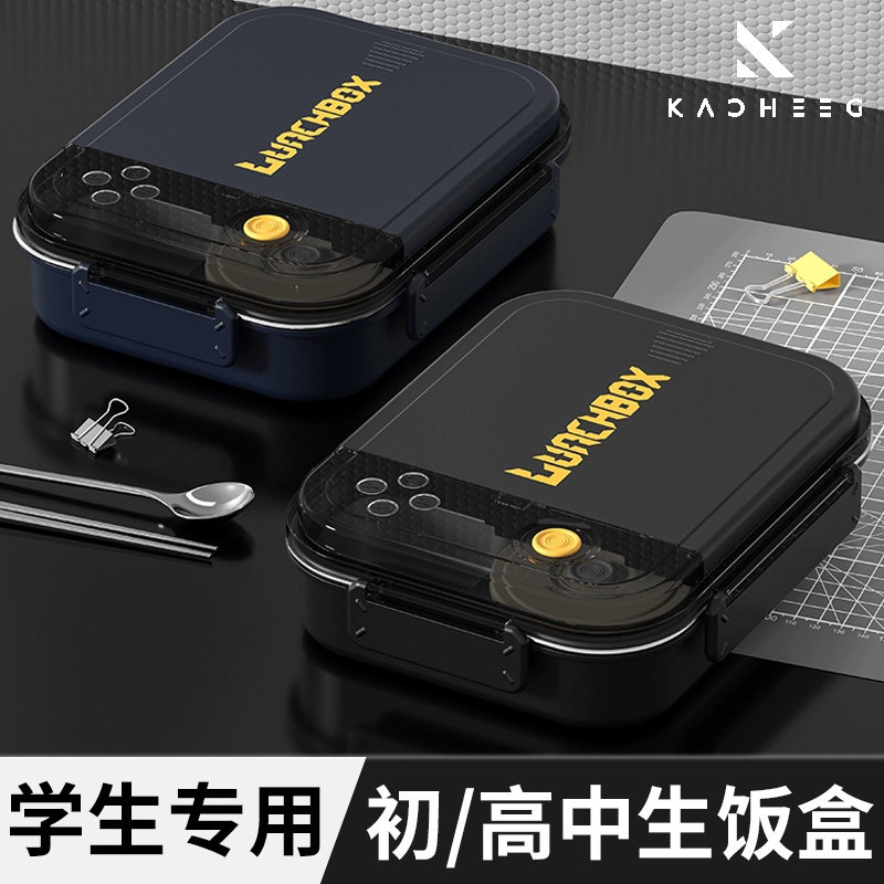 饭盒学生专用初中生高中生饭盒大容量分格316不锈钢食堂打饭专用