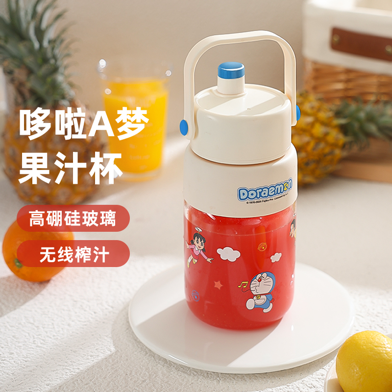 哆啦A梦玻璃榨汁杯家用多功能榨汁机小型便携式果汁杯饮水杯提手