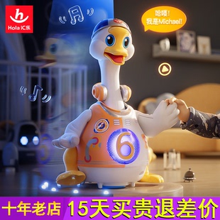 汇乐摇摆鹅婴儿玩具宝宝消耗体力早教益智学爬引导抬头训练周岁礼