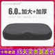 YOTOK日本正品 坐垫防屁股痛护腰办公室久坐神器透气屁垫座垫椅垫