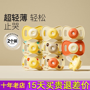 小雅象安抚奶嘴0 6个月以上宝宝超软防胀气宽口径新生婴儿睡觉