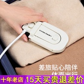 侠航heroroad雪糕熨斗家用小型便携式 折叠小功率出差旅行熨烫机