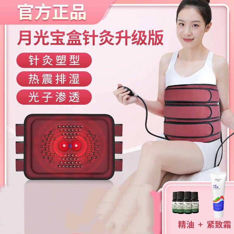 月光宝盒减肥仪加热腹包腰带腹部震动热敷震脂带美容院EMS瘦身仪,个人护理/保健/按摩器材,EMS瘦身仪/甩脂机,淘宝优惠券,粉丝福利购,淘宝优惠卷