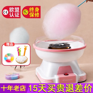 彩糖 班尼兔棉花糖机儿童家用全自动做绵花糖机器手工制作迷你花式
