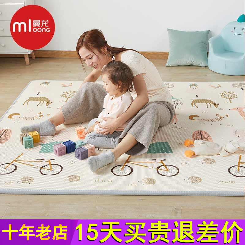 200*180*2CM曼龙XPE宝宝爬行垫加厚婴儿爬爬垫儿童泡沫地垫游戏垫