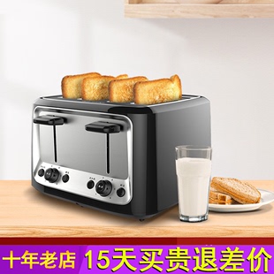 烤面包机家用多士炉多功能全自动早餐烤吐司4片烘烤加热 Finetek
