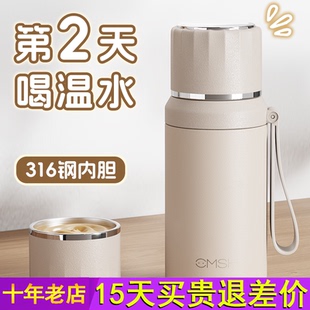 草莓生活保温杯女2025高颜值水杯女生便携女士新款 杯子高级感大号