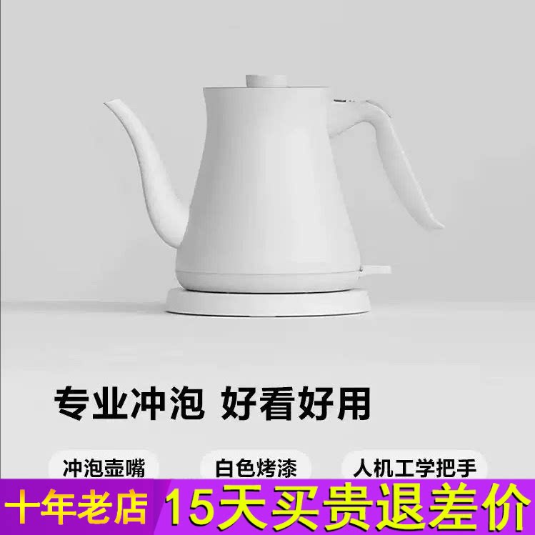 茶小白电热水壶家用办公室长嘴机械款自动烧水壶按键随手泡茶壶