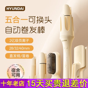 全自动卷发棒40mm神器大卷负离子蛋卷头懒人持久定型三合一直发梳