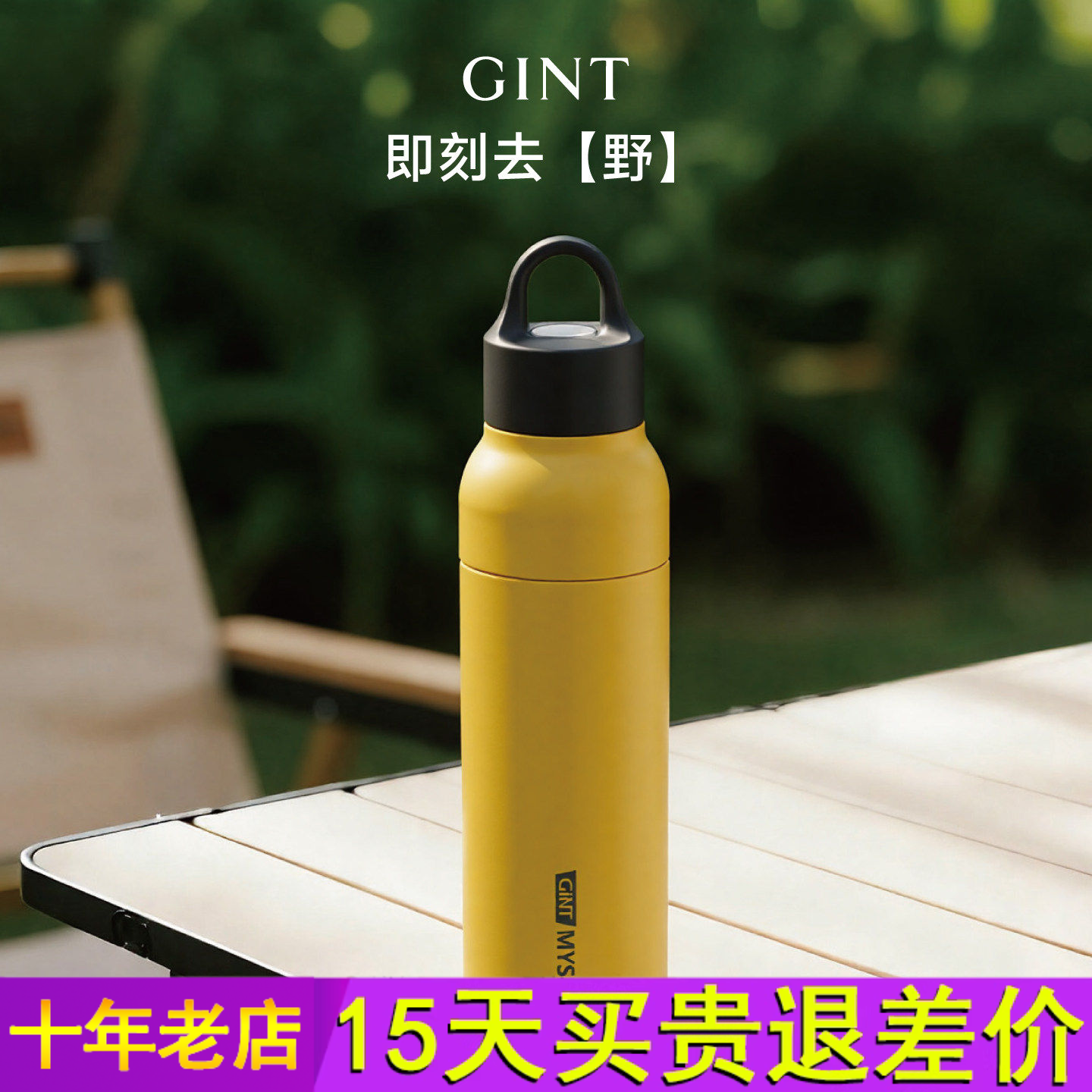 嘉特一键开盖保温杯男不锈钢大容量女便携户外登山保冷运动水杯子,餐饮具,保冷/保温杯,淘宝优惠券,粉丝福利购,淘宝优惠卷