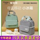小雅象背奶包储奶包上班冷藏便携式 保温包蓝冰母乳存奶包保鲜神器