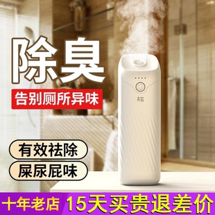 卉苔香薰机自动喷香机香氛机精油家用卧室内厕所卫生间酒店扩香机