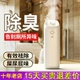 卉苔香薰机自动喷香机香氛机精油家用卧室内厕所卫生间酒店扩香机