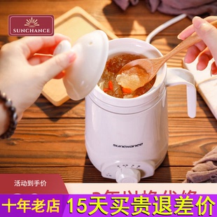 陶瓷炖煮养生杯电炖锅全自动迷你办公室煮粥神器小型炖盅1一2人份