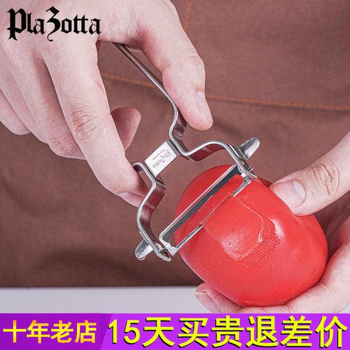 德国Plazotta全不锈钢削皮器削皮刀刨皮厨房专用家用水果刮皮刨子