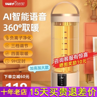 美国小猪鸟笼取暖器家用节能省电电暖器速热小太阳烤火炉小型围炉