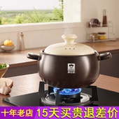 康巴赫砂锅家用燃气炖锅陶瓷煲仔饭炖汤锅耐高温干烧不裂沙锅汤锅