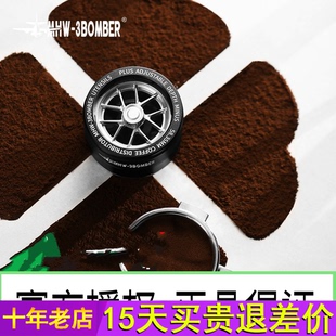 意式 调节咖啡布粉器 粉锤58mm通用 3BOMBER轰炸机驭系列无级式 MHW