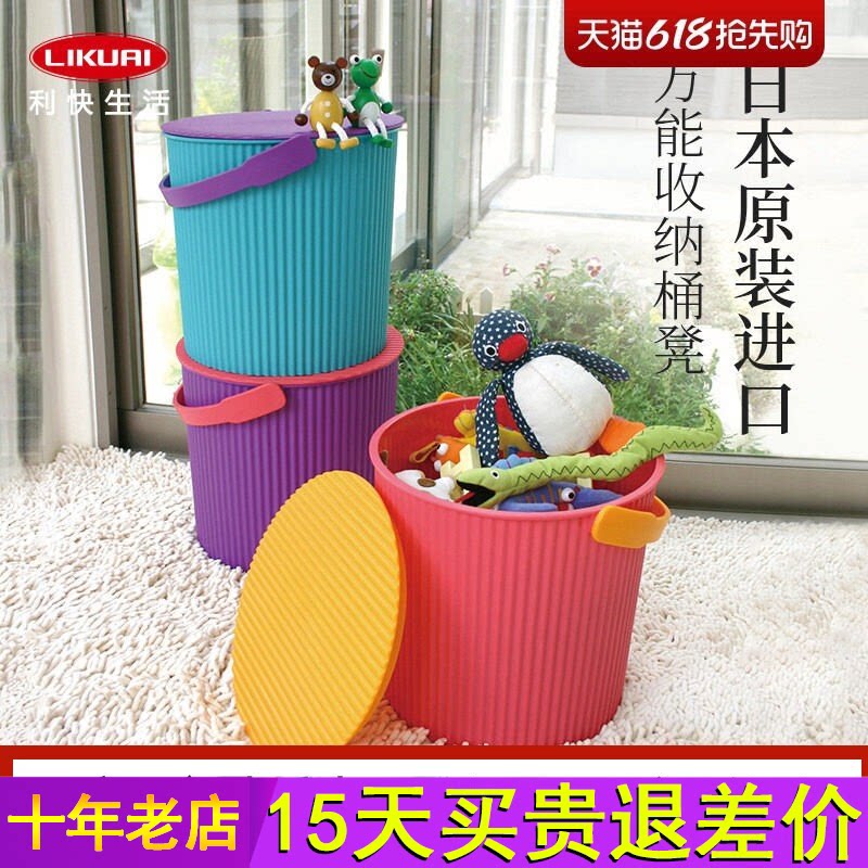 利快日本进口收纳桶脏衣服玩具收纳推车载炫彩桶大容量轻奢圆筒收