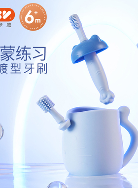IKV婴儿牙刷6个月以上1岁半宝宝硅胶早早刷儿童自主训练启蒙牙刷