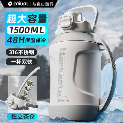 大容量保温杯冰霸杯保冷杯不锈钢吨桶吨保温壶运动水壶夏天水杯