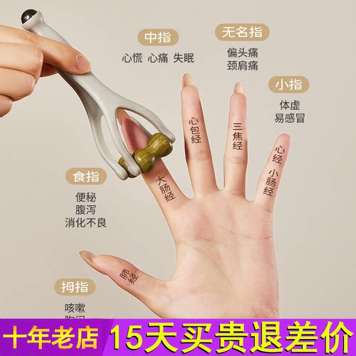 初心手指按摩器滚轮按摩夹键盘手关节放松神器手部穴位按压按摩器