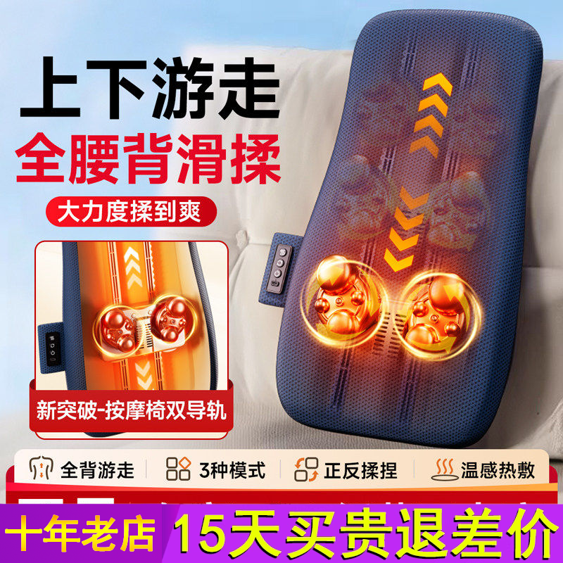 恩隆按摩靠垫颈椎腰部背部多功能揉捏按摩仪家用椅全身自动神器