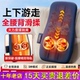 恩隆按摩靠垫颈椎腰部背部多功能揉捏按摩仪家用椅全身自动神器