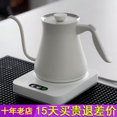 茶小白三代烧水壶温控手冲咖啡壶底部上水细口长嘴电热水壶泡茶壶