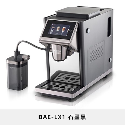 【办公室推荐】Barsetto/百胜图LX1全自动咖啡机冷热双萃研磨一体