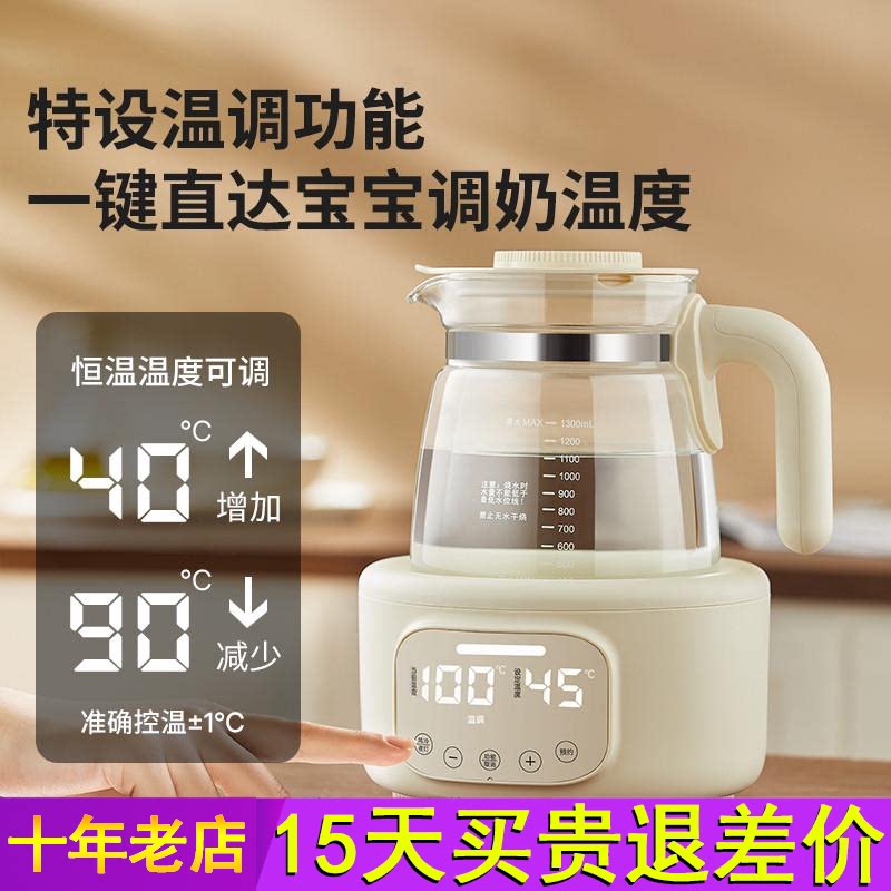 英国sunchance 全玻璃恒温热水壶母婴儿专用纯玻璃烧水壶家用一体