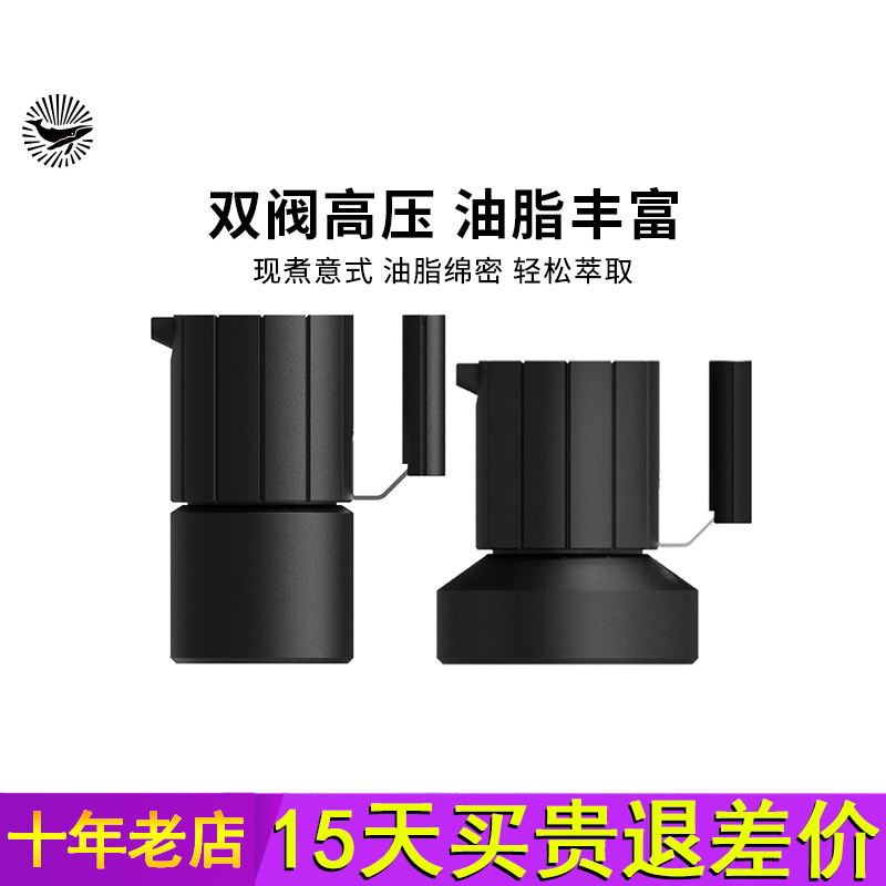 CAFEDEKONA旅行家摩卡壶双阀摩卡壶煮咖啡壶家用意式咖啡机器户外