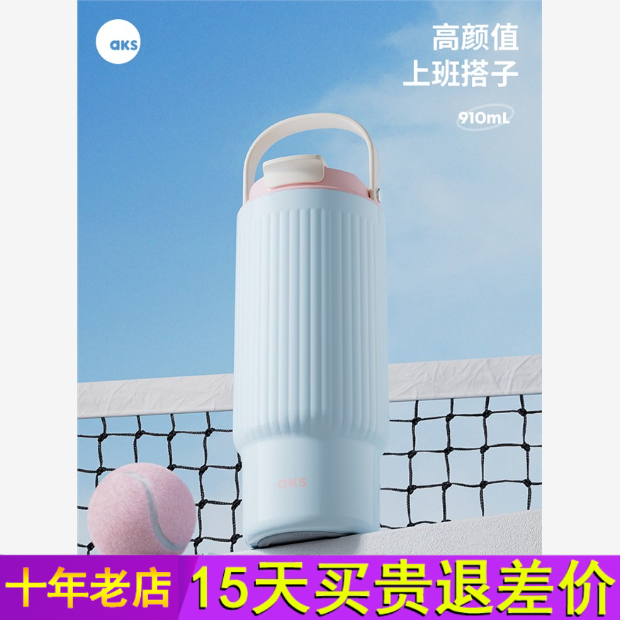 AKS316不锈钢吸管保温杯大容量女士高颜值2025新款大号水杯女杯子