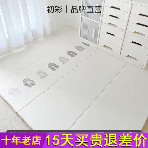 初彩 xpe宝宝折叠爬行垫婴儿爬爬垫加厚4cm儿童家用无毒游戏地垫