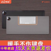 昕科加热鼠标垫超大发热暖桌垫电脑办公室桌面加热垫电热暖手桌垫