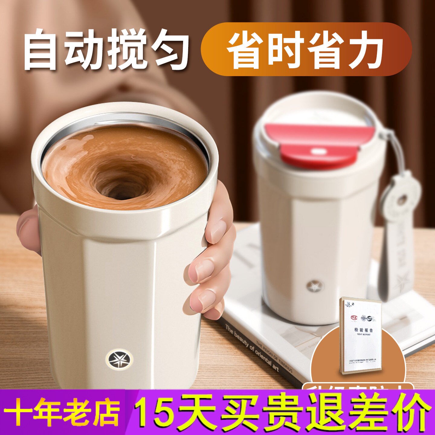 ONEDAY新款全自动搅拌杯咖啡杯磁力电动充电冲豆浆陶瓷高档水杯子