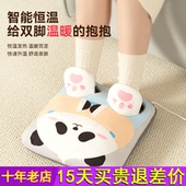 彩虹暖脚宝可爱定时电暖宝办公室捂脚学生冬季 暖足暖宝取暖可拆洗