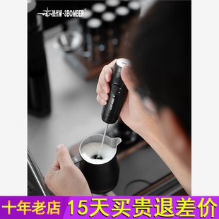 3BOMBER轰炸机魔术师手持电动打奶泡器 MHW 咖啡拉花搅拌打发器机