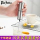 德国plazotta电动打奶泡器咖啡机家用牛奶打泡器手持搅拌打蛋器