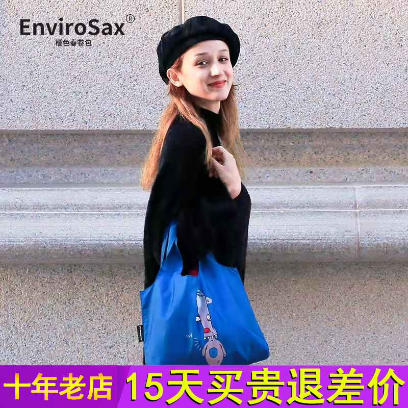 EnviroSax小号春卷包 限量卡通小型购物袋可折叠环保袋小包随身包