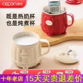 西可热牛奶神器养生杯电炖杯家用多功能办公室烧水杯热奶杯一人