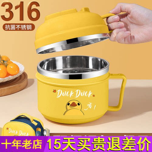 不锈钢保温饭盒一年级小学生专用儿童2025新款初中上学食堂打餐盒