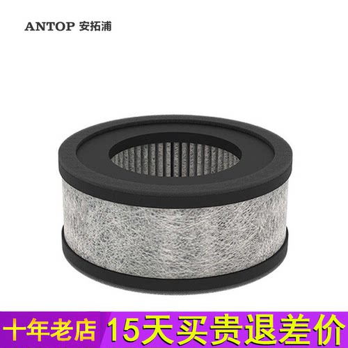 安拓浦空气净化器滤网AP-M1/M2复合滤芯除甲醛颗粒物增强版滤网