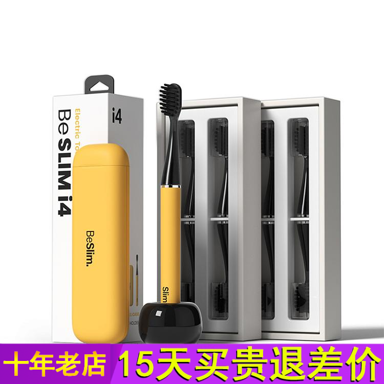 mipow电动牙刷I4软毛成人声波自动智能男女情侣情人节礼物盒套装