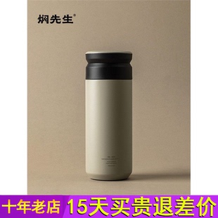 焖先生保温杯男女士高颜值不锈钢水壶高档茶水分离泡茶杯子焖茶杯