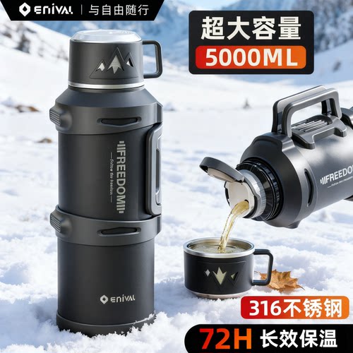 保温壶大容量水壶外出便携旅行车载工地户外保温杯大号5升保温瓶