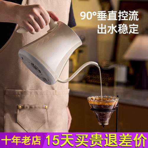 Mckaka咖啡手冲壶细长嘴家用不锈钢泡茶烧水壶温控咖啡壶新年礼物