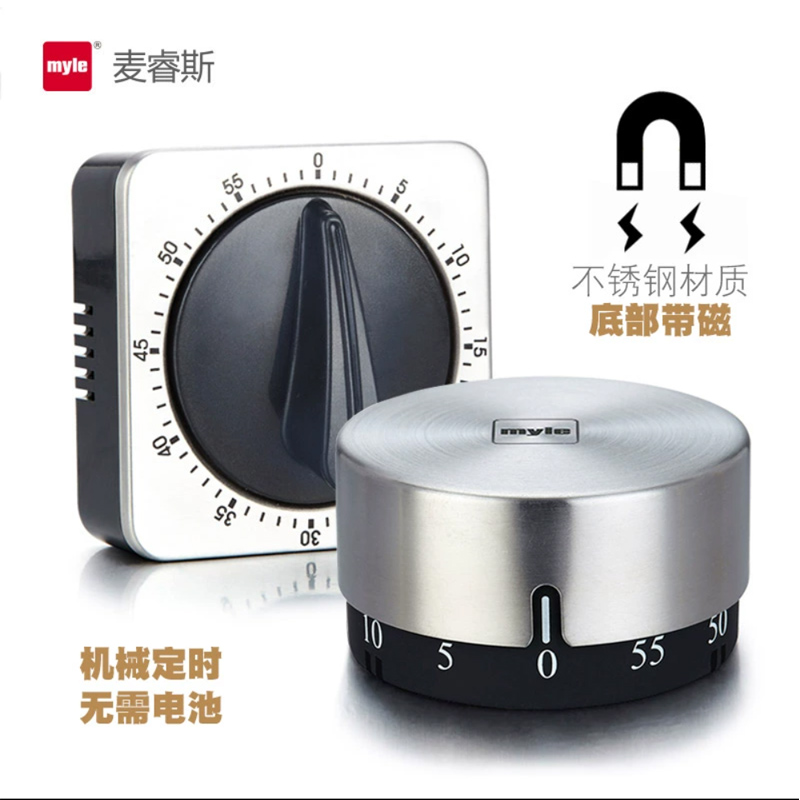 德国myle厨房定时器机械式